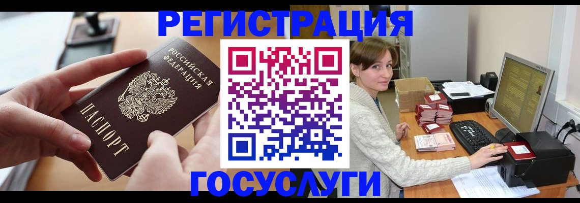 временная регистрация собственник в Родниках