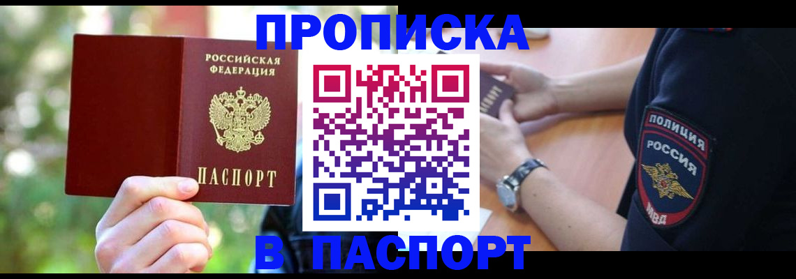 форма 3 в Родниках